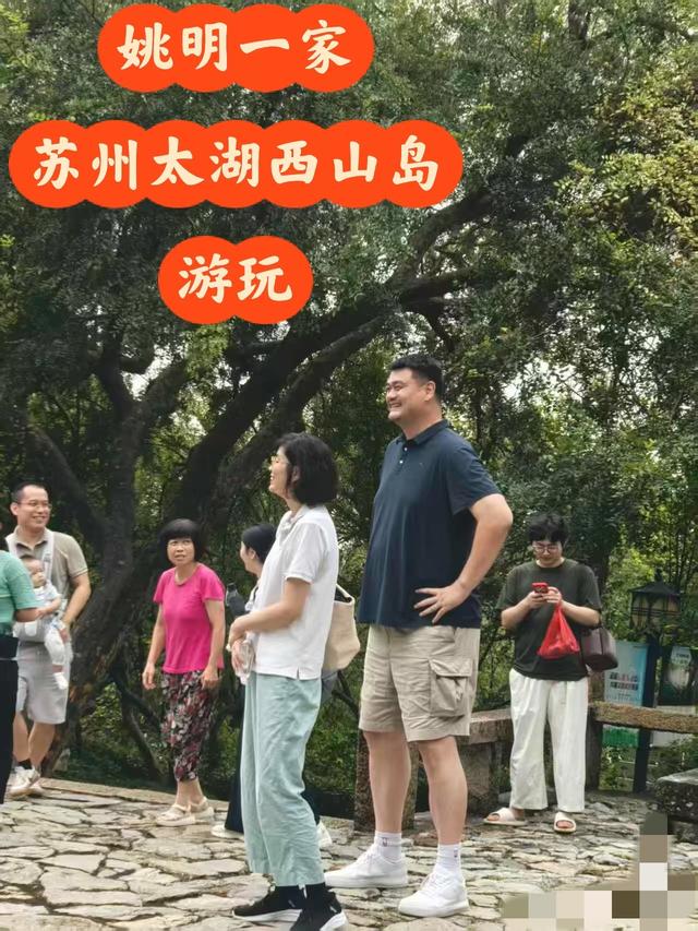 姚明国庆带一家人江苏旅游，女儿姚沁蕾15岁身高1米93打扮太成熟