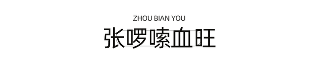 当天来回！动车40min直达冷门吸氧地，竹海徒步戏水钓鱼！物价感人、地道风味好吃到爆！