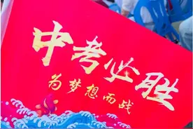 太原中考报名3月7日开始图片