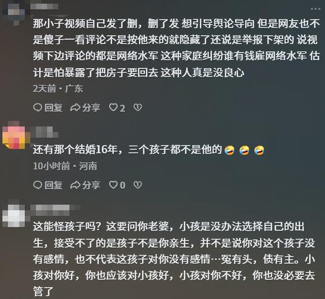 俩儿非亲生案二审宣判：无血缘关系，长子反咬父亲，真实目的曝光