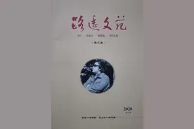 路遥的诗歌之七：《南湖的船》图片