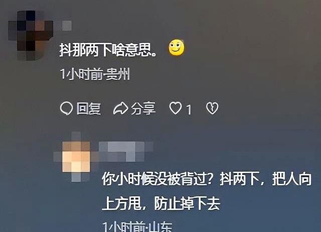 广东女子登山脚崴！被陌生小伙背40分钟下山，恶心的一幕却出现了