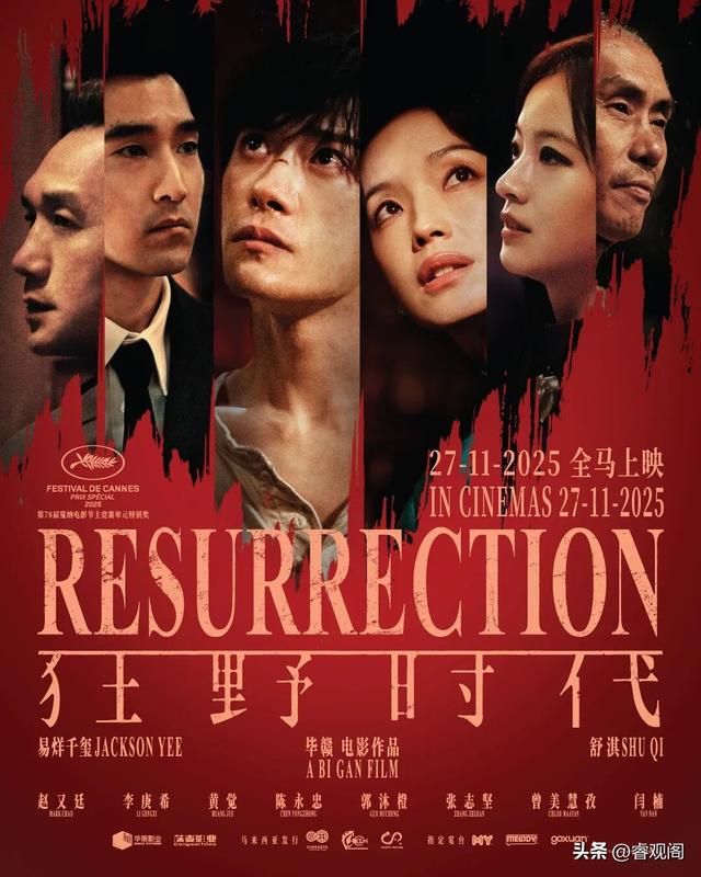 胡歌当爹后疯狂补拍却血本无归?闫妮化身人贩子狠到亲妈认不出来