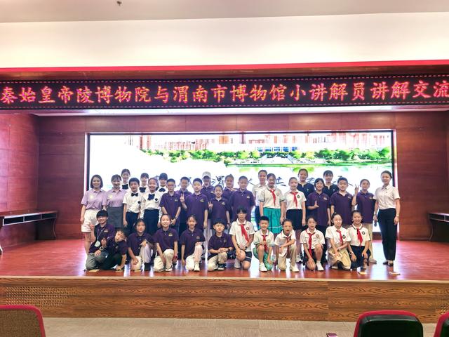 秦风渭水共传承秦陵博物院与渭博开展小讲解员培训交流活动