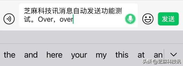微信新功能紧急撤回，太意外了！