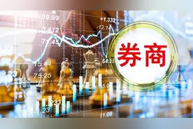 这家券商创始人，卸任！图片
