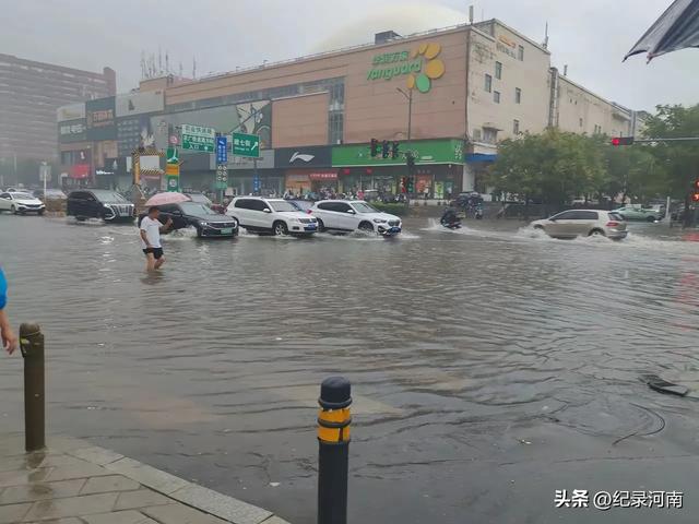 雨后郑州：金水区