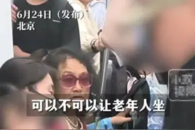 北京地铁老人袭扰女子后续：已拘留！子女不敢认，邻居爆料更多图片