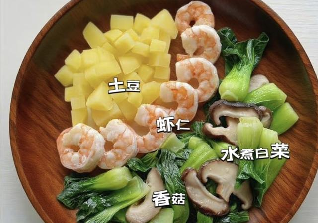 体重从126到95，意外发现一个好方法：早上高蛋白、晚上低碳水！
