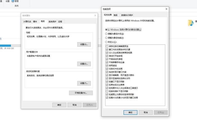 不用重装系统：实测电脑提速30%的3步 年末必看实用攻略