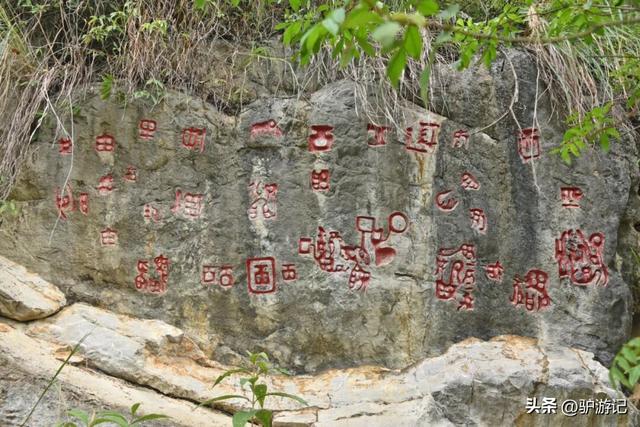 红崖天书，黄果树旁边的免费小众景点，千百年来身世成谜！