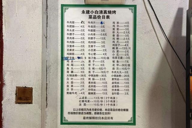 挖到一个3月还在过节的小城，怎么好吃了一千年还没火！