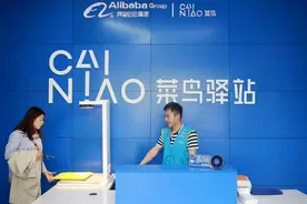 数字化技术赋能取件服务，菜鸟驿站力推“24点前自助取”图片