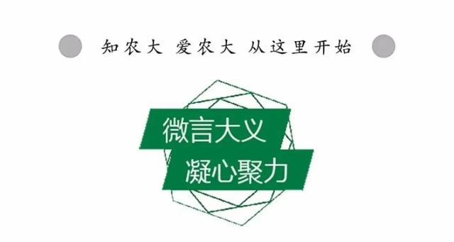 中国原生动物学分会第十二次代表大会第二十三次讨论会在郑州召开