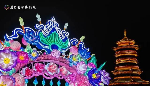 厦门园博苑花灯又上新！走进秋夜浪漫花月夜~