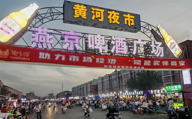 晚风！烟火！浪漫！夏夜的运城，等你！