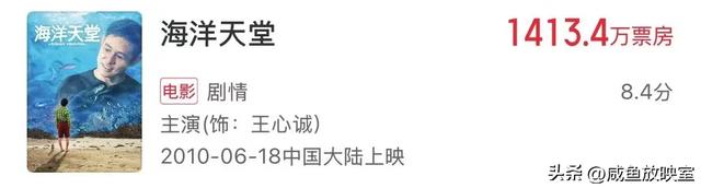 国内最卖座、功夫巨星李连杰主演的11部影片!