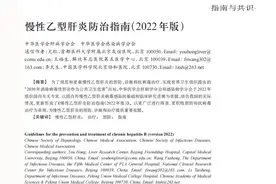 乙肝抗病毒治疗1周年，这个指标很关键→图片