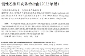 乙肝抗病毒治疗1周年，这个指标很关键→图片