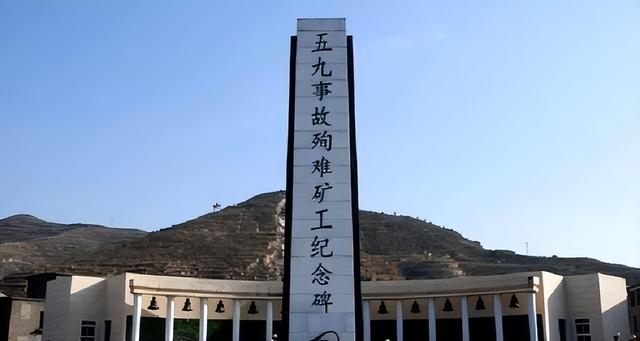 山西煤矿连环爆炸，684人全部遇难，为何隐瞒38年后才公众于世