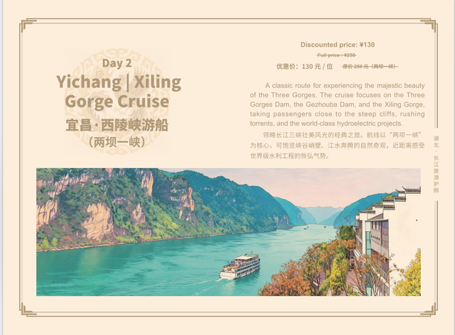 彻底火了！正被全球疯抢，事关旅游