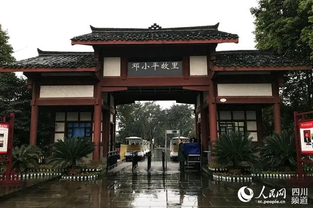 接上 第三章:将帅故里—红色星火的燎原起点
