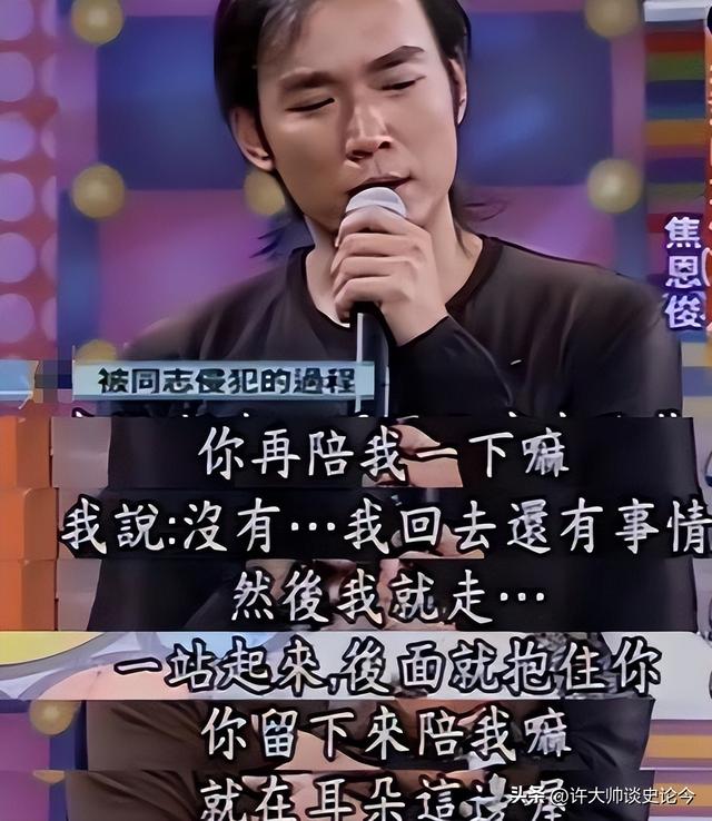 陪睡陪玩只是冰山一角，看了明星曝出的圈中内幕，一个比一个荒唐