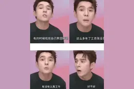 网红李佳琦，搞错了两件事 封杀或在今昔？成为资本终被资本反噬？图片