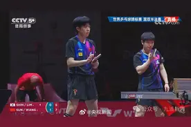 3比0战胜韩国组合，“莎头”王楚钦/孙颖莎晋级世乒赛混双决赛图片