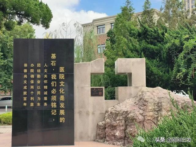 大连这个百年医院藏着一个博物馆,看看怎么样