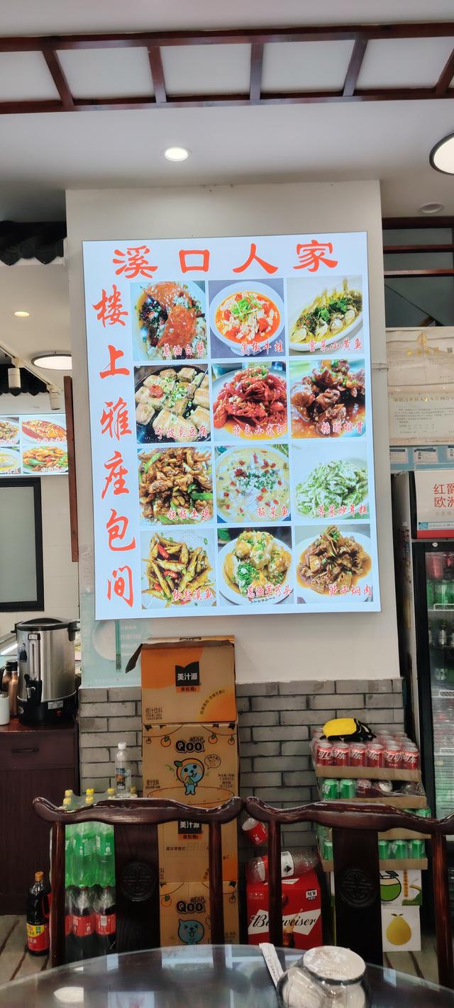 国庆、双秋双节只身一人南方行之第五天（从舟山到溪口）