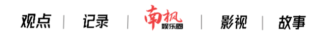央视镜头，刘亦菲在发光，杨幂赵丽颖扛住了，辛芷蕾素颜美的扎眼