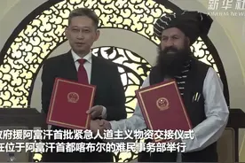 阿富汗有12万妇女在各领域工作，中国对阿富汗帮助匪浅图片