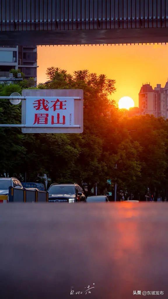 秋天的第一场旅行，我要去东坡！