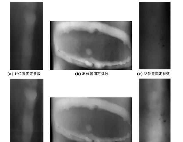分享：复杂噪声干扰下的压力管道环焊缝X射线图像优化方法