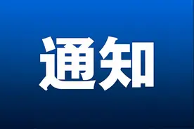 甘肃省教育考试院发布重要通知图片