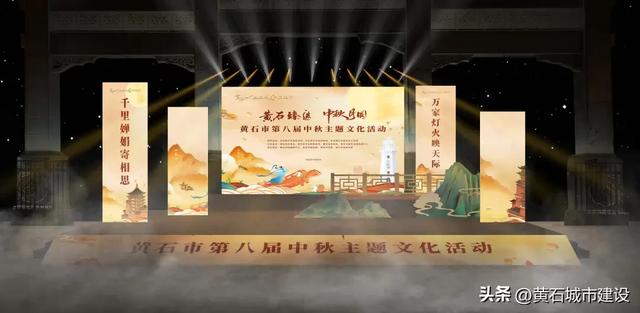 今年中秋 黄石最值得打卡的地方来了！