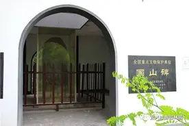 孙皓迷信篇：大汉天子梦图片