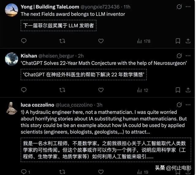 数学圈炸了！折磨全球数学家22年猜想，被协和神经外科医生终结了