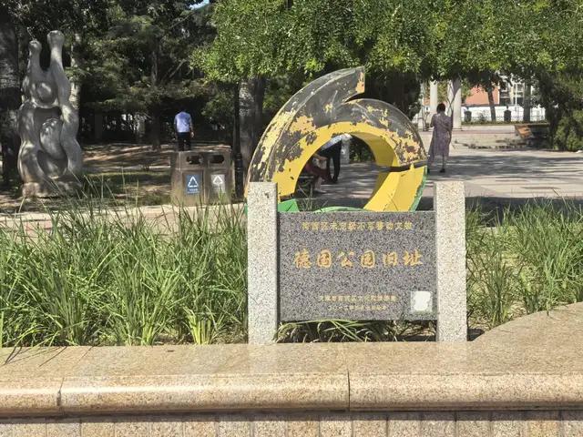 天津游记（上）