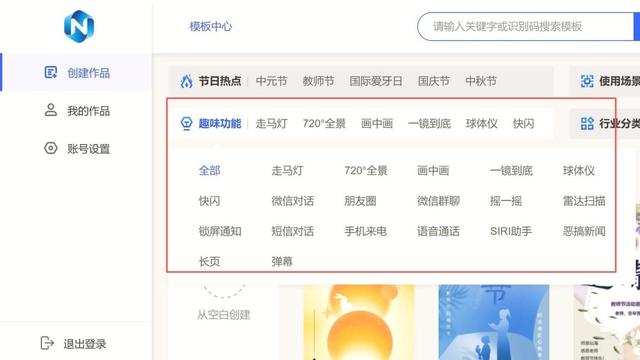 H5 一镜到底效果怎么做？长页面滚动视差效果教程，提升高级感