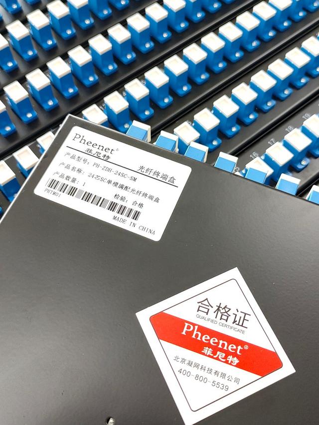 光纤布线工程的核心技术要点