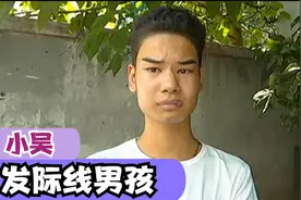 杭州天价理发后续：孩子母亲含泪付款500元，店面被扒差评如潮图片