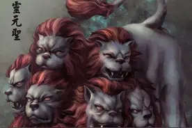 《西游》正读丨九灵元圣为何如此善良慈悲？图片