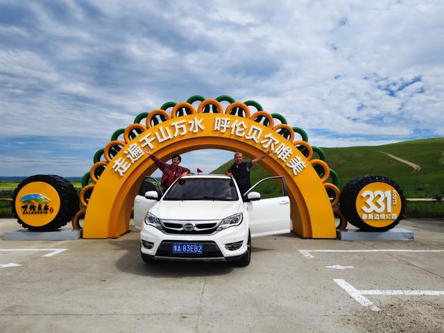 出行北极村第七站：额尔古纳，意想不到的结局