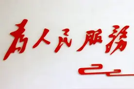 人民胜利今何在？满路新贵满目衰图片