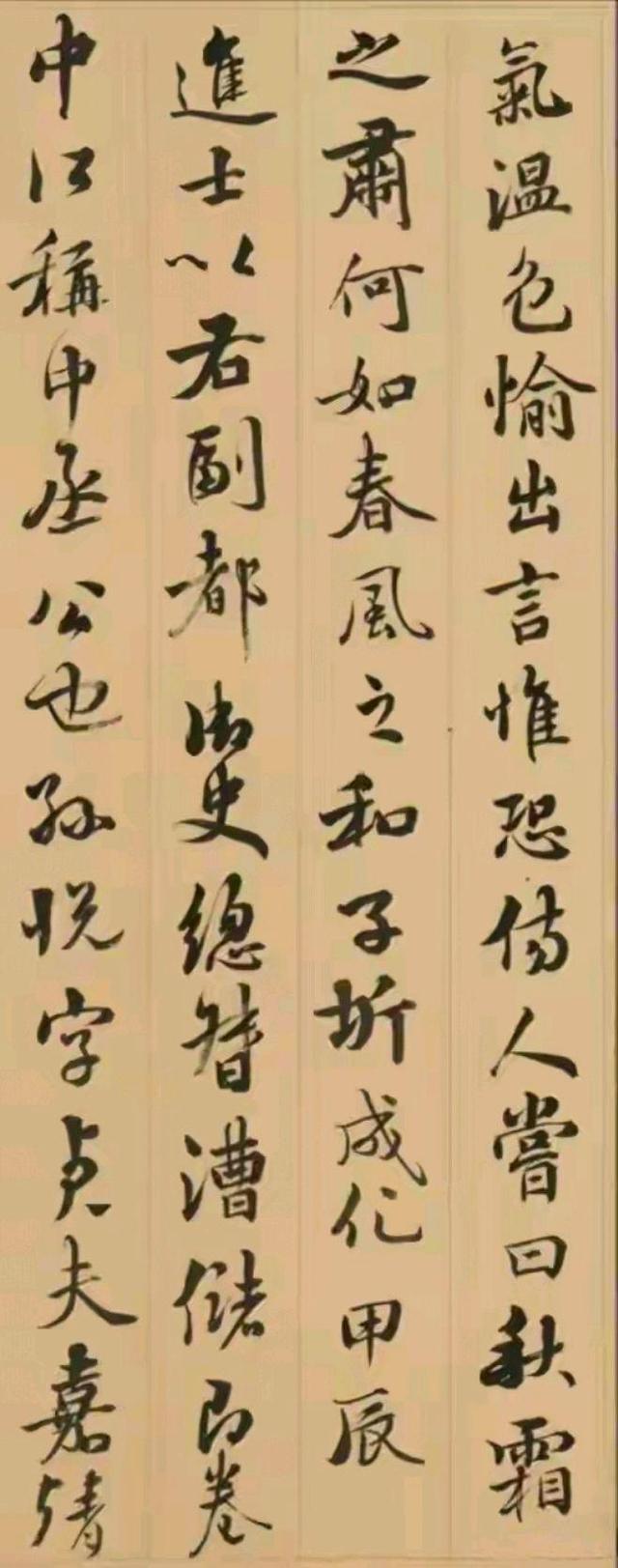 从官场到田园：读懂张照这行字	，才明白中国人骨子里的渴望