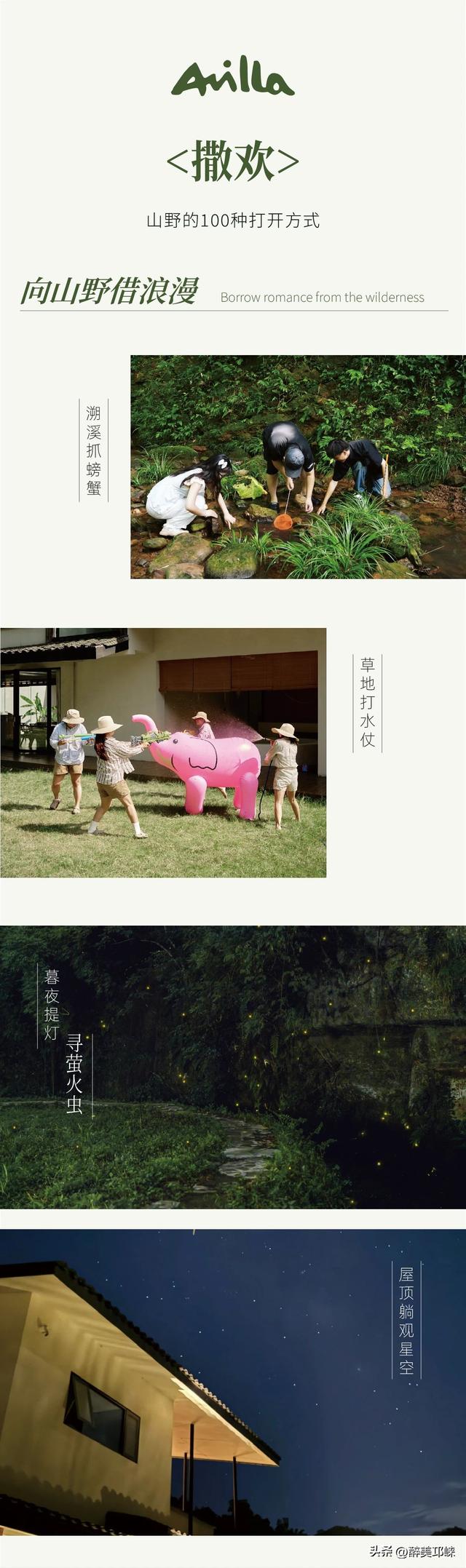 100个美梦丨在邛崃大同山野，住进一栋溪畔林间的乡野小家——Avilla阿乌拉度假屋