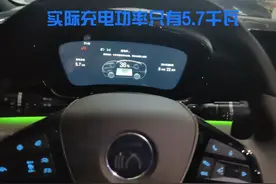 2070元！你受得了吗？免费安装充电桩背后的坑！图片