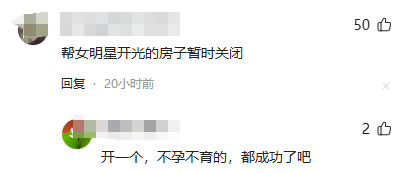 炸裂！宋祖德又曝释永信猛料，多位女星曾找他“开光”，太恶心